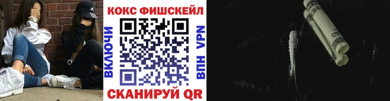 Купить наркотики цена Северодвинск Кокаин АМФЕТАМИН Alpha PVP OMG зеркало МЕФ Конопля