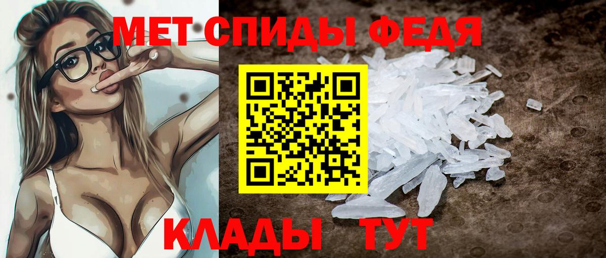 Северодвинск  Амфетамин 97%  АМФЕТАМИН  АМФ  Вход с VPN 