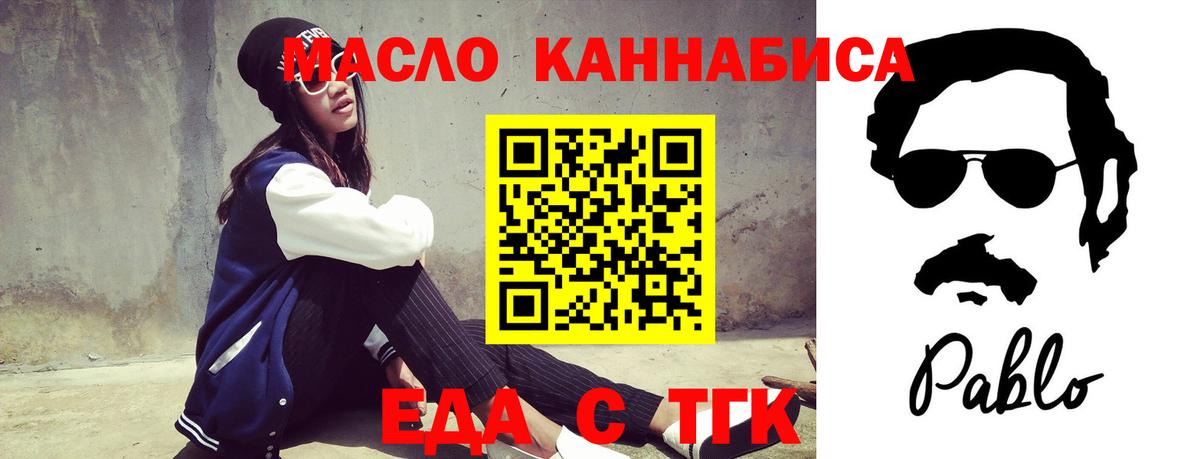 Гашиш Северодвинск