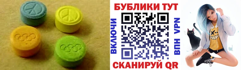 omg   Северодвинск  ЭКСТАЗИ ешки 