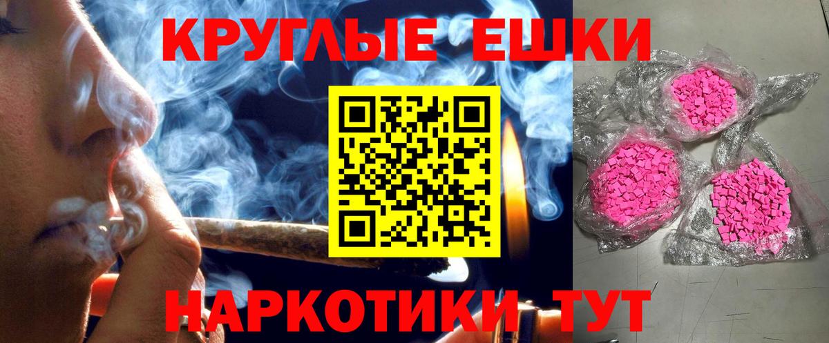 Экстази  Вход с VPN  Северодвинск  Ecstasy Philipp Plein  Ecstasy 99% 