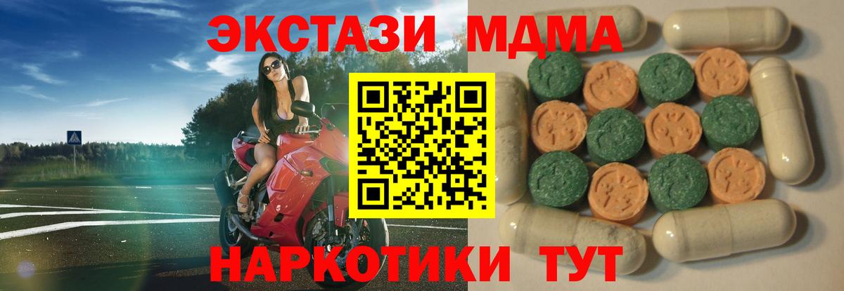 Ecstasy диски  ЭКСТАЗИ  ЭКСТАЗИ таблы  Северодвинск 