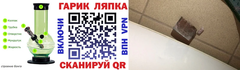 kraken рабочий сайт  Северодвинск  ГАШИШ Cannabis 