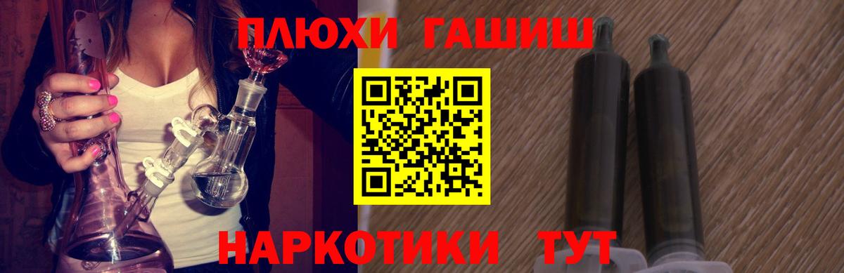 CBD масло  Метадон  Вход с VPN  КОКАИН  МЕФ  Мефедрон  Северодвинск  Бошки Шишки  ГАШИШ  Купить 