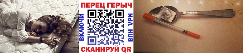 ГЕРОИН афганец  Северодвинск 