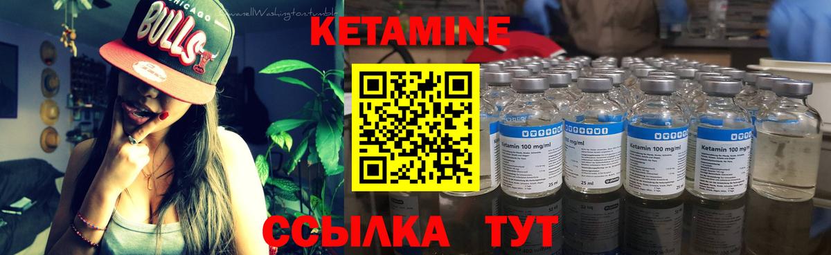 Северодвинск  blacksprut сайт  Вход с VPN  КЕТАМИН ketamine 