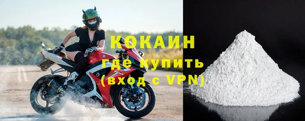 бутик Новодвинск