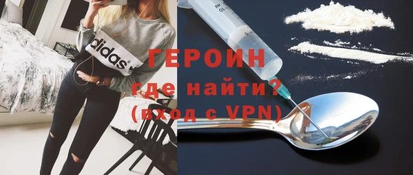 сатива Нея
