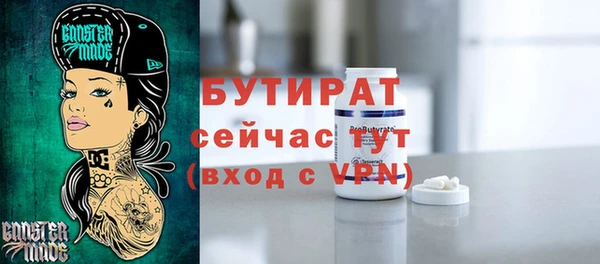 сатива Нея