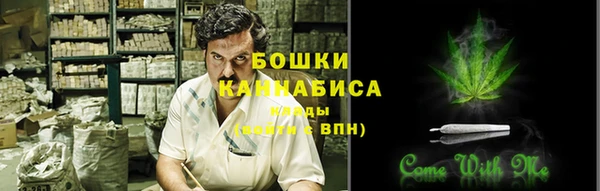 бутик Новодвинск