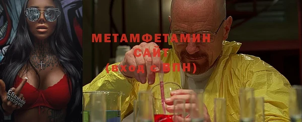 2c-b Новокубанск