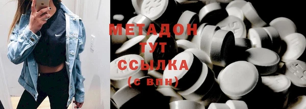 первитин Новозыбков