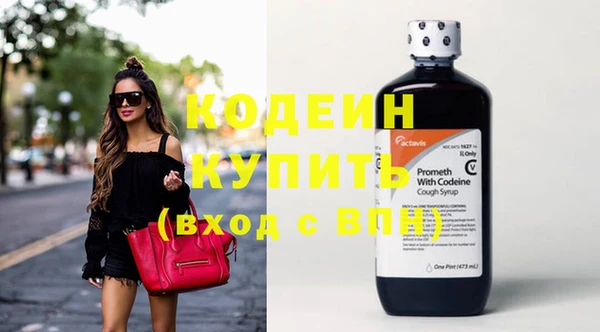 бутик Новодвинск