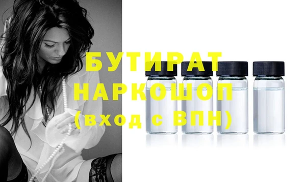 сатива Нея