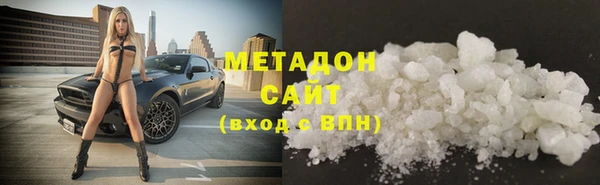 сатива Нея