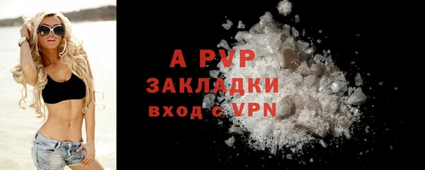 первитин Новозыбков