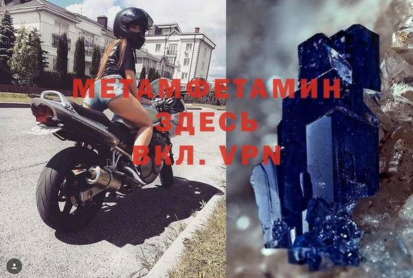2c-b Новокубанск