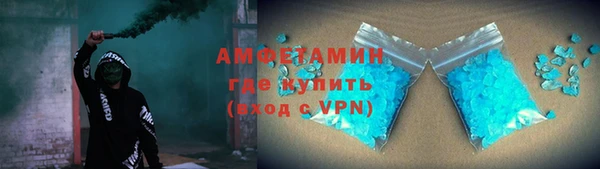 бутират Нефтекумск