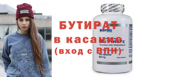 первитин Новозыбков