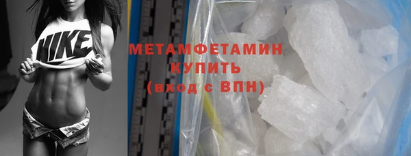 бутират Нефтекумск