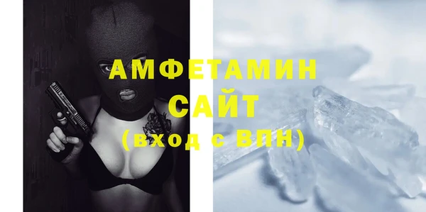 бутират Нефтекумск