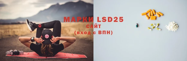 jwh Нефтегорск