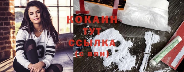 jwh Нефтегорск