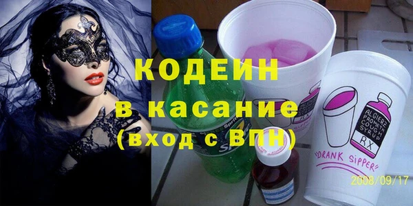 бутират Нефтекумск