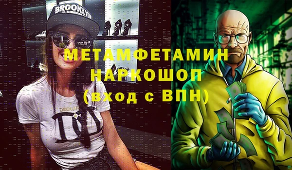 сатива Нея