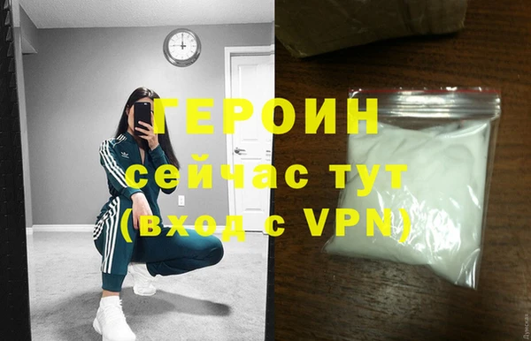 2c-b Новокубанск