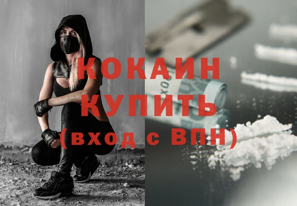 бутик Новодвинск