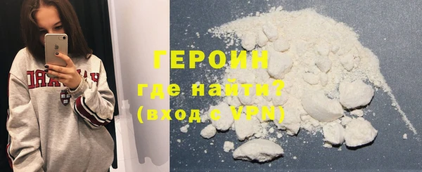 бутират Нефтекумск