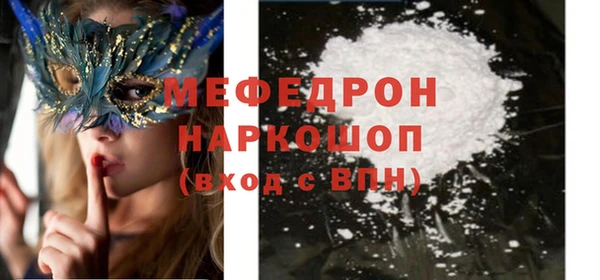 jwh Нефтегорск