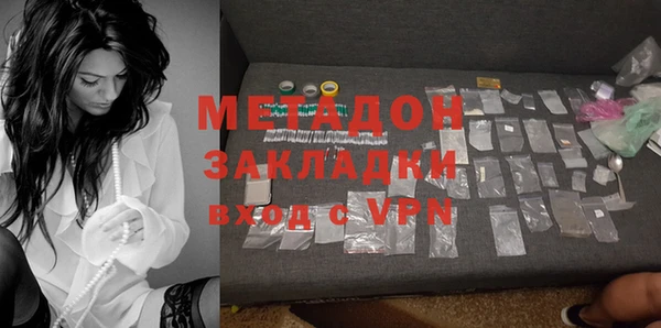 jwh Нефтегорск
