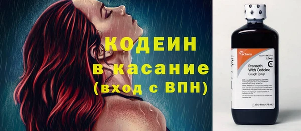 бутират Нефтекумск