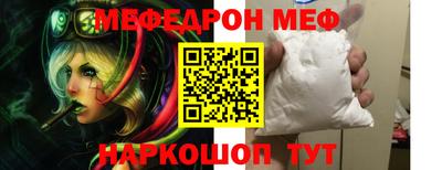 соль курить ск Аргун