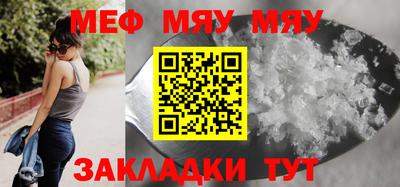 каннабис Ирбит