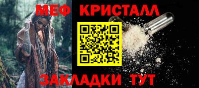 spice Апшеронск