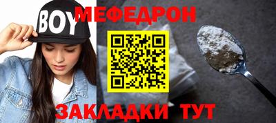 соль курить ск Аргун