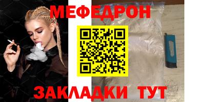 соль курить ск Аргун