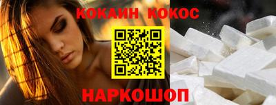 spice Апшеронск