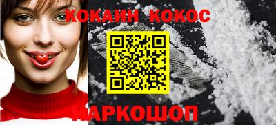 spice Апшеронск