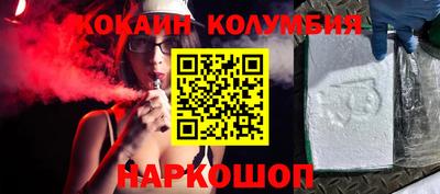 соль курить ск Аргун