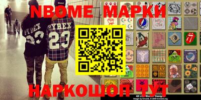 мяу мяу кристалл Апрелевка