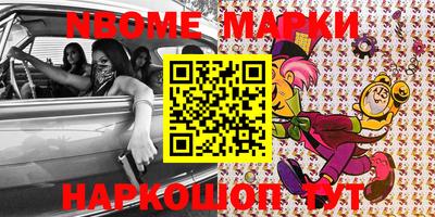 мяу мяу кристалл Апрелевка