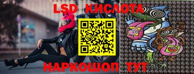 соль курить ск Аргун