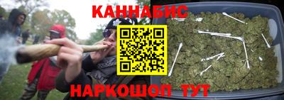каннабис Ирбит