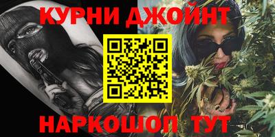 соль курить ск Аргун