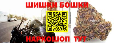 соль курить ск Аргун