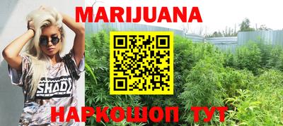 мяу мяу кристалл Апрелевка